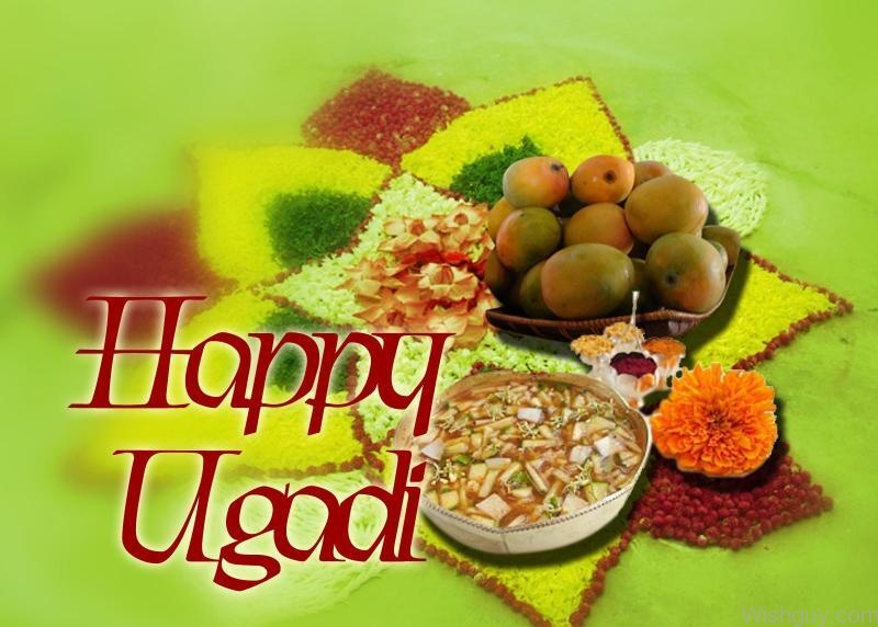 Happy Ugadi To All Wishes, Greetings, Pictures Wish Guy