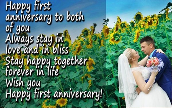 Wish You Happy First Anniversary